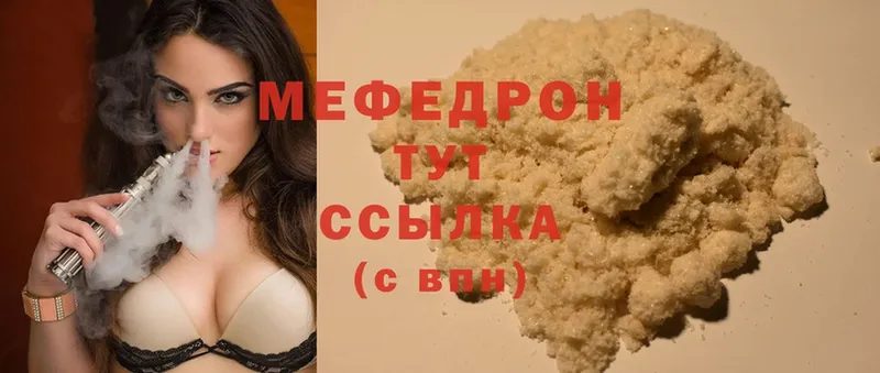 где продают   Власиха  МЕФ VHQ 